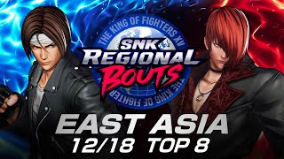 SNK Regional Bouts | East Asia (Day 2)