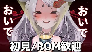 【Vtuber／阿行こまこ】初見＆ROM歓迎✨今週もおつかれ雑談！作業/睡眠導入/ラジオ【雑談/chat＆talk】