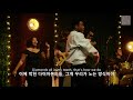 라이브 bren joy henny in the hamton live performance 가사 해석 자막 lyrics