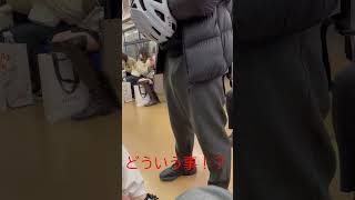 電車 のやばい人  やばい！電車内で席空いてるのに女性の前で仁王立ちでこれってどういう事？自慢ですか？ ＃電車 変な人