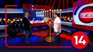 מצדיעים למילואימניקים: הפטריוטים מדליקים נר שישי של חנוכה עם גיבורי המלחמה