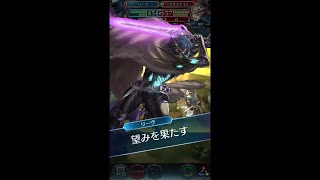 【FEH】単騎突撃 リミテッド英雄戦 黒騎士 カミュ インファナル