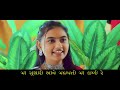 પાવાગઢ થી ઉતર્યા મહાકાળી navratri special garba song navratri 2024 pmc gujarati નવરાત્રી