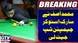 Pakistan's Muhammad Asif Triumphs in SAARC Snooker Championship | Breaking News