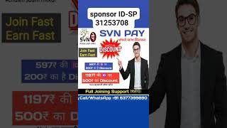 svn pay me account kaise banaye | svn pay recharge plan