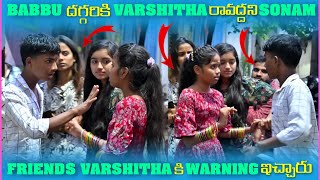 Babbu దగ్గరకి Varshitha రావద్దని Sonam Friends Varshitha కి Warning ఇచ్చారు | Pareshan Boys1