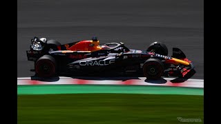 【F1 日本GP】レッドブル・ホンダのフェルスタッペンがポールポジションを獲得…角田は予選9番手