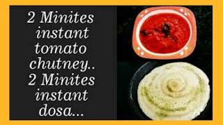 ஒரு கப் பச்சை பயறும் 4 தக்காளியும் போதும் டிபன் ரெடி | Healthy dosa | 2 Minutes instant chutney ..