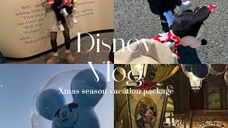 【Disney Vlog】新エリア入り放題✨バケーションパッケージでいくXmasディズニー🐭🏰💓