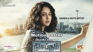Nishabdham Tamil - Official Motion Poster | Anushka Shetty | Madhavan | Anjali |  Shalini Pandey
