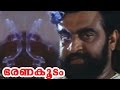 Bharanakoodam Malayalam Movie Scenes Part 3