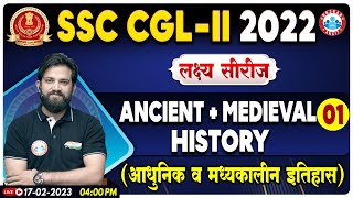 SSC CGL 2022 | SSC GGL History Class | Ancient History by Naveen Sir | History For CGL Tier 2