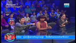 Penh Jet Ort,My TV,ពេញចិត្តអត់,13 June 2015,Part 02