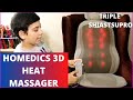 Homedics Triple ShiatsuPro Massage Cushion with 3D Heat Tech : Unboxing and Demo with 1DoctorGenius