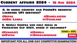 18 May 2024 Current Affairs Questions | Daily Current Affairs | Current Affairs 2024 May | HVS |