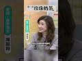 ep29 傷害腎臟的五大食品 第一名還是台灣人離不開的 穆拉德 一氧化氮 關心您的健康