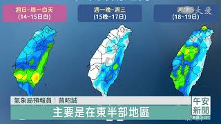 入夜雨勢增大 母親節全台溼答答