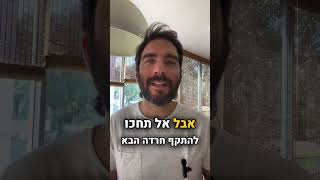 איך לזהות לחץ וסטרס לפני שמגיע חרדה? גורם נפוץ מוכר ותרגיל אחד שתוכלו לעשות בו שימוש ממש מהיום!