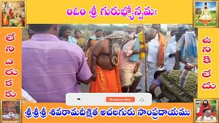 మెరుపు తీగలాంటి దేహము - నమ్మబోకు ఈ మోసం ఓ మాయ జీవ... అను తత్వం