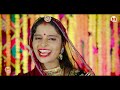 सिगरेटो पीनी छोड़ दो new rajasthani song 2024 sangeeta mali mahiraj mashup 3