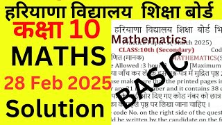 HBSE 10th Maths Basic Paper 28 Feb 2025 Answerkey | hbse Maths paper 2025|class 10 solved paper 2025