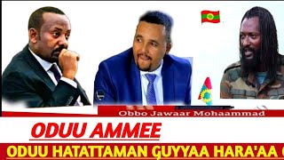 ODUU AMMEE ODUU Afaan Oromoo Oduu Hatattaman Amma Nu Gahe Ethiopia tops world News   1 Jan 2025