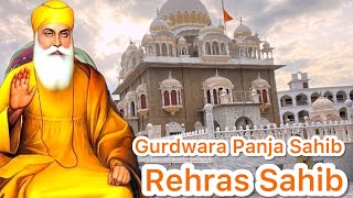 Rehras Sahib Full Path live | Gurdwara Panja Sahib | Nitnem | Baba Nanak Sahib | Pakistan Gurdwara |