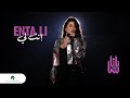 Natasha - Enta Li | Official Music Video 2024 | ناتاشا - إنت لي