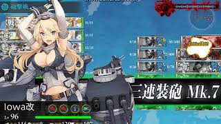 艦これ２０１７夏イベント欧州救援作戦E-6丙作戦ボス撃破