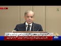 PM Shehbaz Sharif Addresses I 26th National Security Workshop at NDU I 28-11-2024