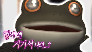 83레벨인데 벌써? [스포주의 / 효월 리액션 2]