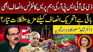 Military Courts Decision | 9th May | DGISPR Press Conference | PTI in Trouble? | Dr Shahid Masood