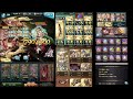 【光古戦場】150hellフルオート 光マグナ 5分前後 gw nm150 light magna full auto 2 harmonia【グラブル】 gbf