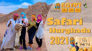 2021 I  Safari Sahara Hurghada سفارى الغردقة 2021