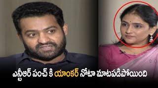 Jr NTR Strong Counter To Anchor Asking About Comedy In The Movie