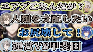 モンハンコラボココスキまとめ【イブラヒム/叶/天宮こころ/甲斐田晴】