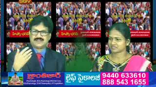 Why male suffer with stuttering?నత్తి కి పరిష్కారం ఉందా?-క్రాంతికార్