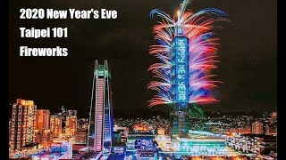 【台灣心旅遊】 Taipei 101 New Year Fireworks | 台北101新年の花火 | 2020台北跨年101煙火秀  | 賈賈賈斯汀紀錄台灣