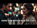 광고 당신이 솔로인 이유 남친 만들고 싶다면