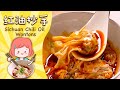 【红油抄手】做出 鼎泰丰 味道｜ 全素 Din Tai Fung Sichuan Chili Oil Wontons  | 100% Vegetarian No alliums