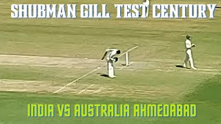 Shubman Gill Hundred vs Australia | India vs Australia Test 2023