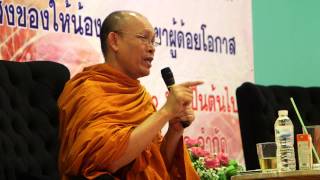 รายการแสงธรรมสว่างใจ ตอน มหัศจรรย์แห่งลมหายใจ พระราชญาณกวี