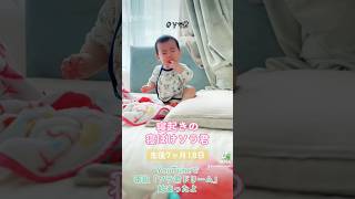 【生後7ヶ月18日】寝起きの寝ぼけソラ君👶 #ソラ君 #男の子ベビー #育児 #赤ちゃん #shortvideo #赤ちゃんコーデ #離乳食 #かわいい #baby #short #shorts