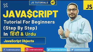 JavaScript Tutorial In Hindi | JavaScript Objects Tutorial In Hindi | JavaScript In Hindi | #47