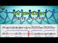 매직씽아싸노래방 bts 방탄소년단 _ magic shop tear 악보버전 karaoke with score magicsing