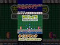 【ロックマン】タイムアタック更新なるか：ロックマン1 boss rush【steam版】 shorts