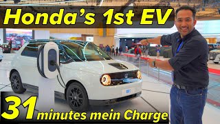 Honda ki 1st Electric Car ? Honda e: 2023 | 31 Min Charge - ADAS - 6 Screens | Electric Car 2023🔥