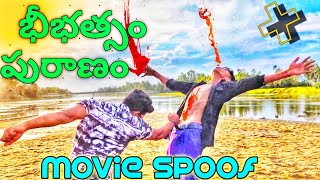 Legend The Terror Movie Fight Scene Spoof | Balakrishna Powerful Telugu Action Movie | Rapid Action