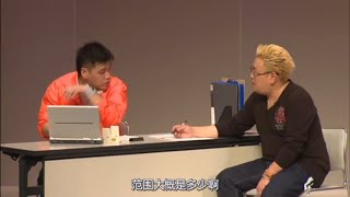 サンドウィッチマン コント・漫才「携帯ショップ」「ラヴホテル」「今年一番ウケたネタ大賞」