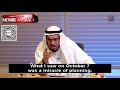 Kuwaiti MB Leader: Number Of Palestinian Casualties 'Meaningless' Considering Size Of Islamic Nation